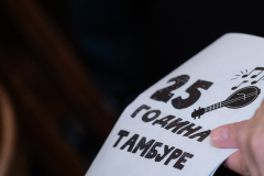 25-godina-tambure-foto-Milan-Djurdjevic_-39