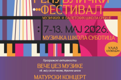 Републички фестивал Музичких школа Србије