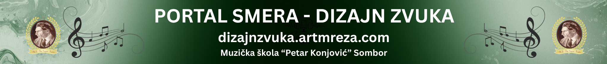 Дизајнери звука